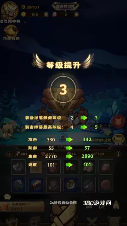 宠物基地果盘版_https://www.380yx.com_休闲益智_第3张