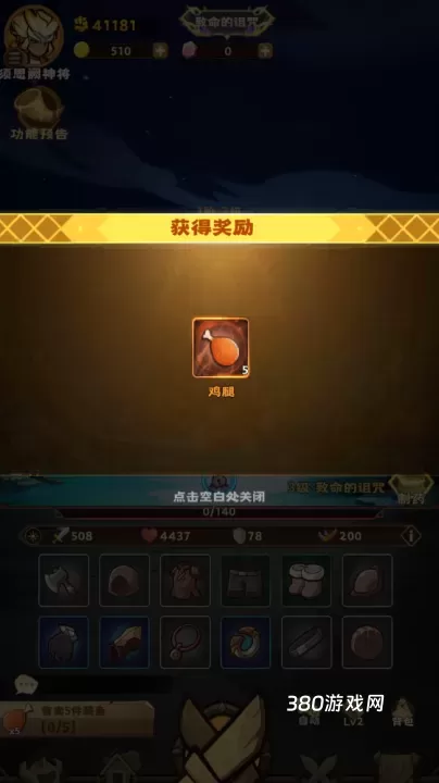 宠物基地果盘版_https://www.380yx.com_休闲益智_第4张