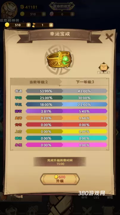 宠物基地果盘版_https://www.380yx.com_休闲益智_第5张