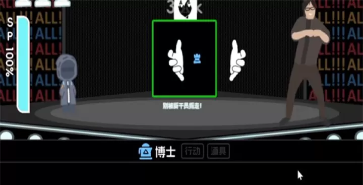 罗德岛体检室_https://www.380yx.com_休闲益智_第7张
