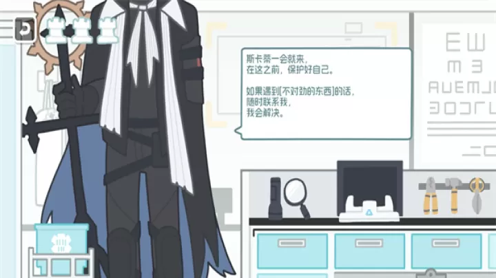 罗德岛体检室_https://www.380yx.com_休闲益智_第9张
