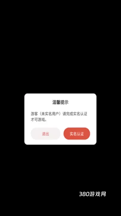 画画大侦探_https://www.380yx.com_休闲益智_第1张