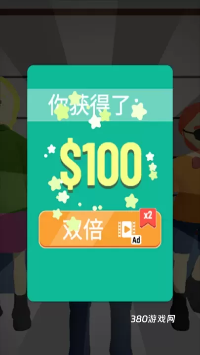 画画大侦探_https://www.380yx.com_休闲益智_第8张