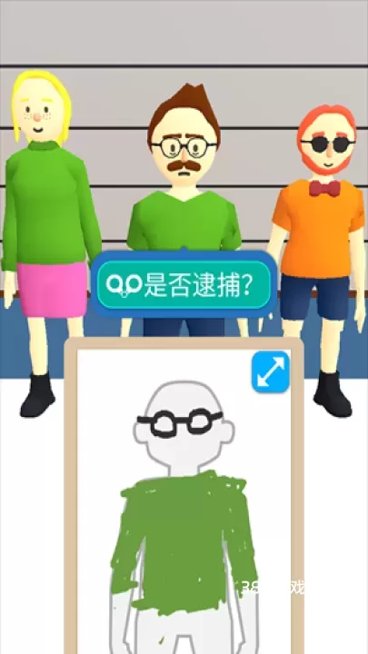 画画大侦探_https://www.380yx.com_休闲益智_第7张