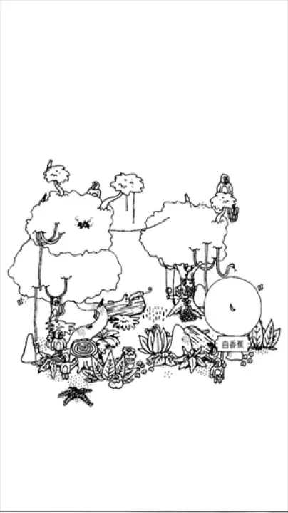 隐藏的家伙_https://www.380yx.com_休闲益智_第2张