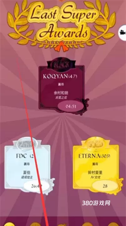 网络天才_https://www.380yx.com_休闲益智_第7张