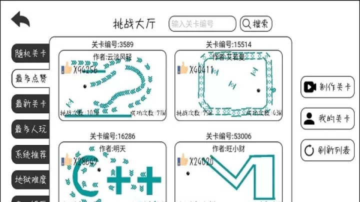 粉碎球球_https://www.380yx.com_休闲益智_第2张