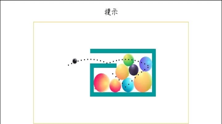 粉碎球球_https://www.380yx.com_休闲益智_第1张