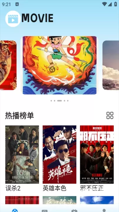 油条视频_https://www.380yx.com_音影播放_第1张