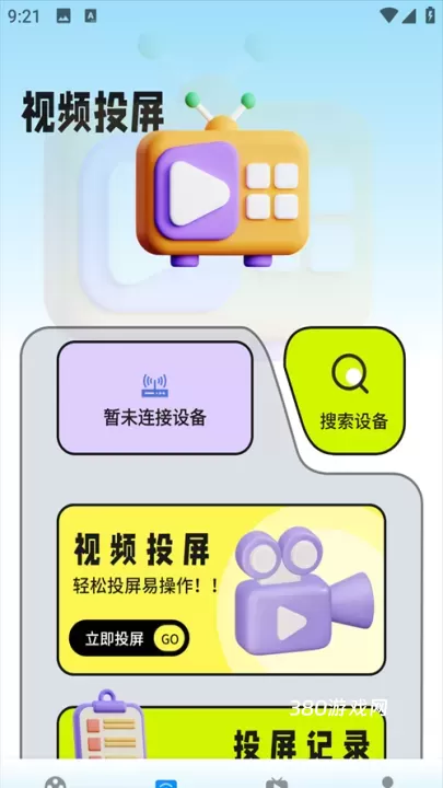 油条视频_https://www.380yx.com_音影播放_第2张