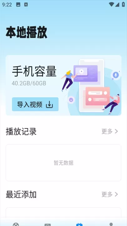 油条视频_https://www.380yx.com_音影播放_第3张