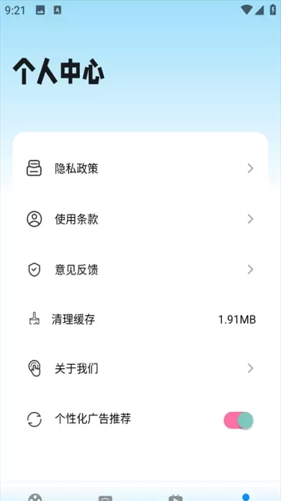 油条视频_https://www.380yx.com_音影播放_第4张