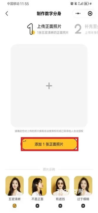 妙鸭相机_https://www.380yx.com_摄影图像_第2张