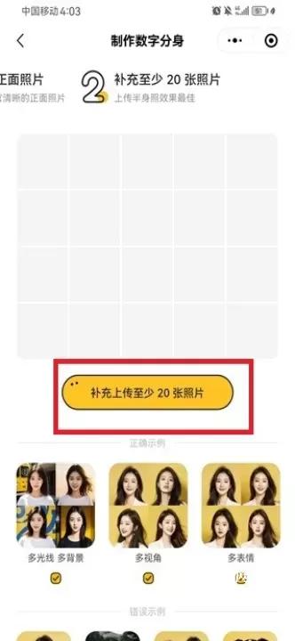 妙鸭相机_https://www.380yx.com_摄影图像_第3张