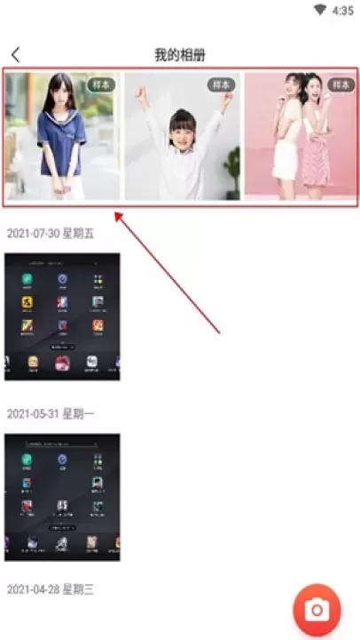 一键抠图砾捷_https://www.380yx.com_摄影图像_第2张