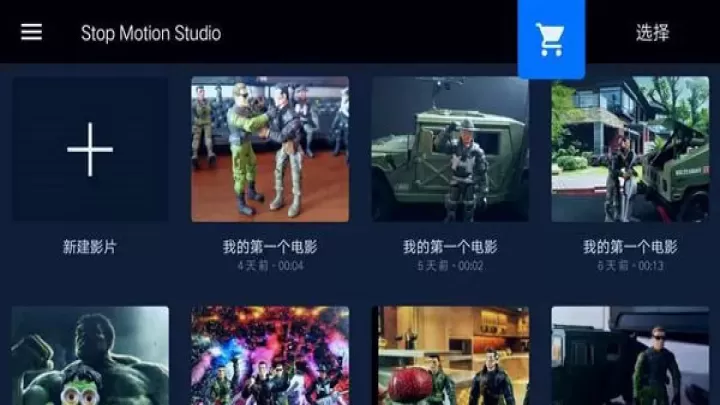 定格动画工作室_https://www.380yx.com_摄影图像_第1张