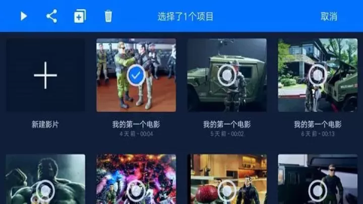 定格动画工作室_https://www.380yx.com_摄影图像_第8张