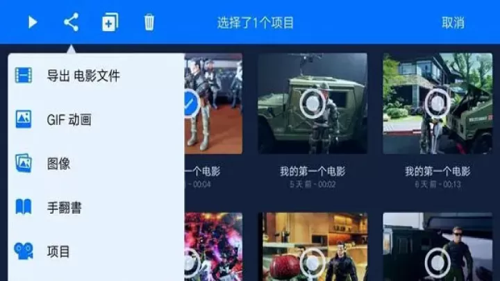 定格动画工作室_https://www.380yx.com_摄影图像_第9张