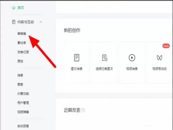 秀米编辑器_https://www.380yx.com_摄影图像_第5张