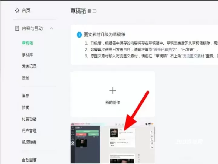 秀米编辑器_https://www.380yx.com_摄影图像_第6张