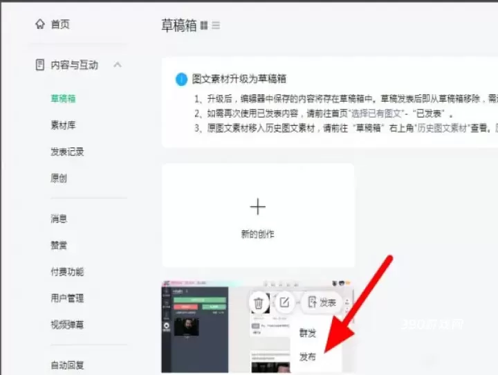 秀米编辑器_https://www.380yx.com_摄影图像_第7张