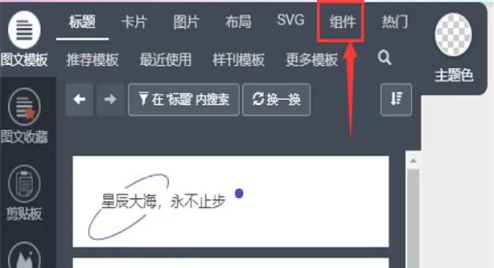 秀米编辑器_https://www.380yx.com_摄影图像_第8张