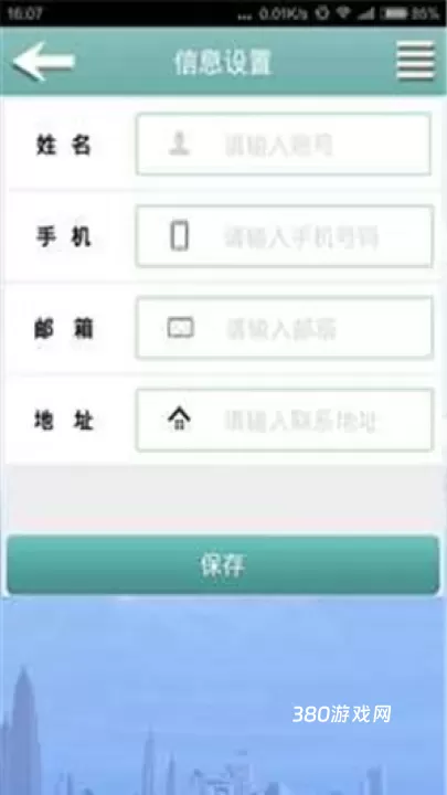 秀米编辑器_https://www.380yx.com_摄影图像_第14张