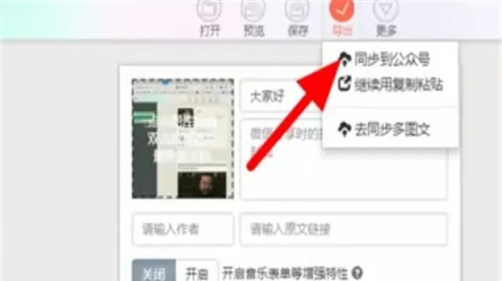 秀米编辑器_https://www.380yx.com_摄影图像_第16张