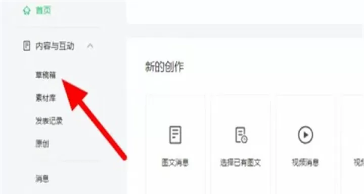 秀米编辑器_https://www.380yx.com_摄影图像_第17张