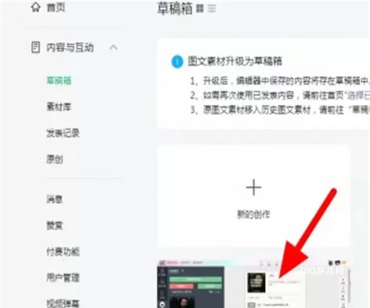 秀米编辑器_https://www.380yx.com_摄影图像_第18张