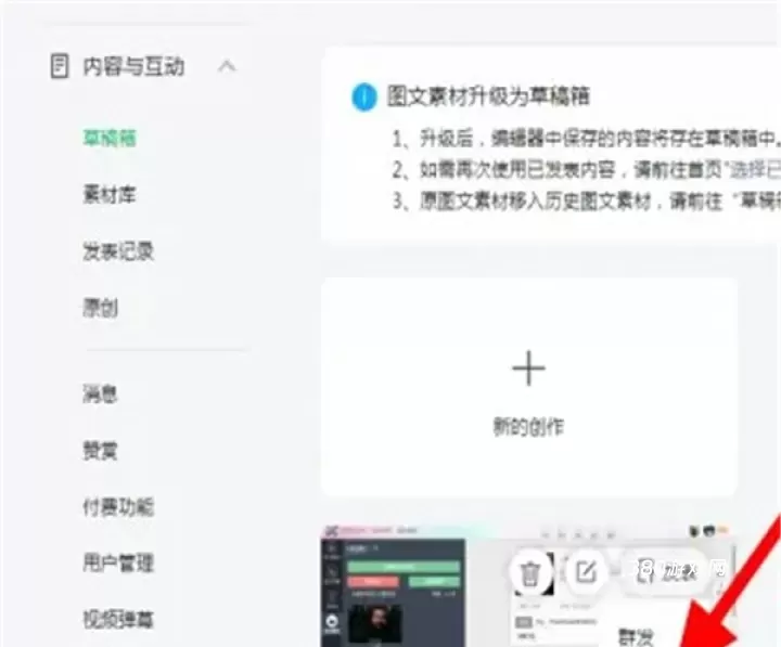 秀米编辑器_https://www.380yx.com_摄影图像_第19张
