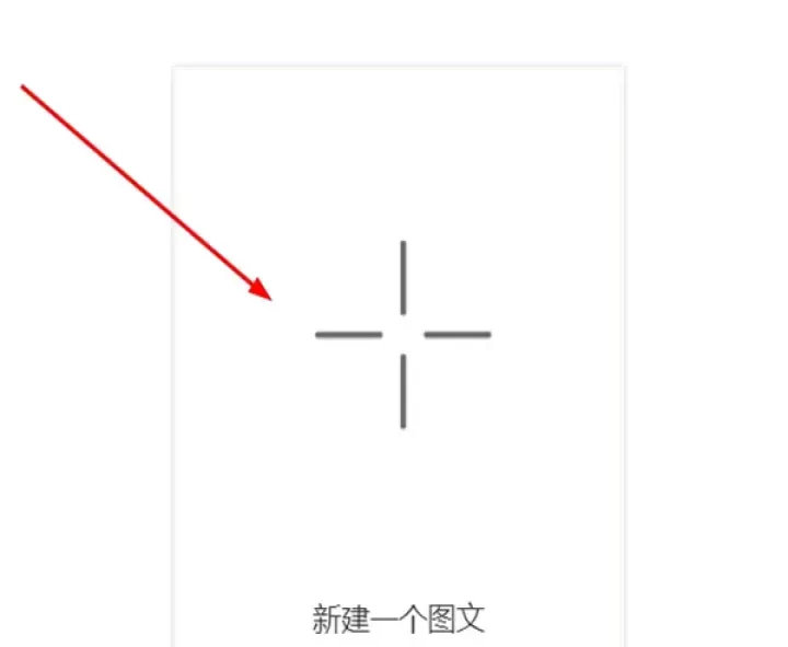 秀米编辑器_https://www.380yx.com_摄影图像_第20张