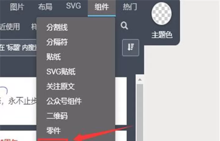 秀米编辑器_https://www.380yx.com_摄影图像_第21张