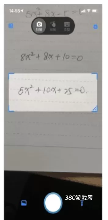 微软数学_https://www.380yx.com_学习办公_第1张