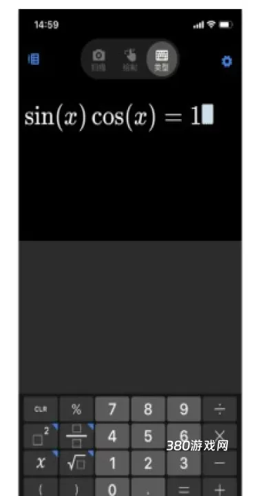 微软数学_https://www.380yx.com_学习办公_第3张
