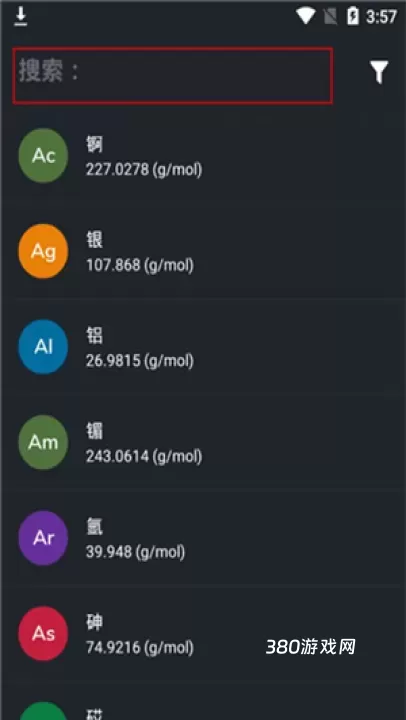 元素周期表_https://www.380yx.com_学习办公_第5张