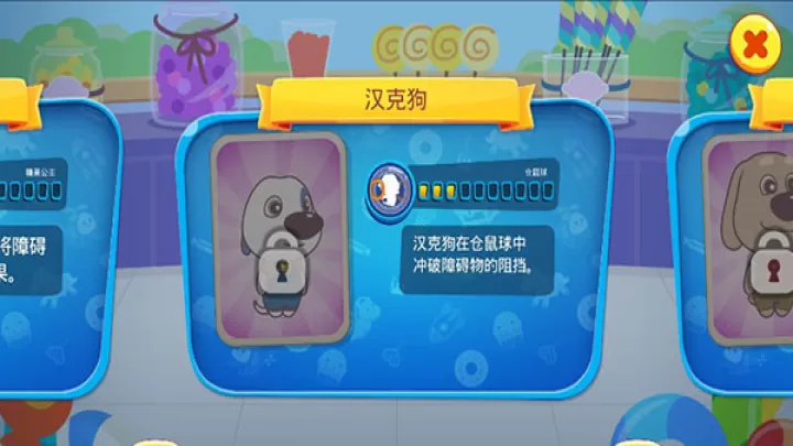 汤姆猫炫跑_https://www.380yx.com_休闲益智_第8张
