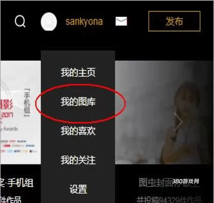 图虫摄影_https://www.380yx.com_摄影图像_第4张