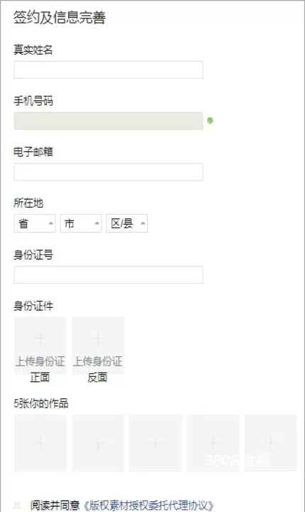 图虫摄影_https://www.380yx.com_摄影图像_第5张