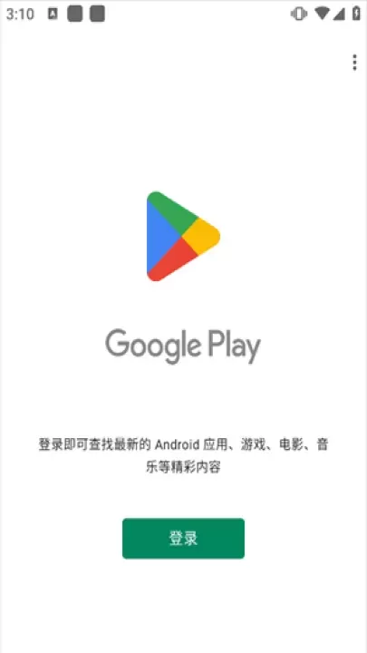 HiGoPlay服务框架安装器_https://www.380yx.com_系统工具_第6张